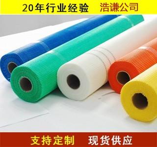 工地网格布